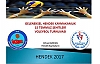 VOLEYBOL TURNUVASINDA FİNALİSTLER BELLİ OLDU