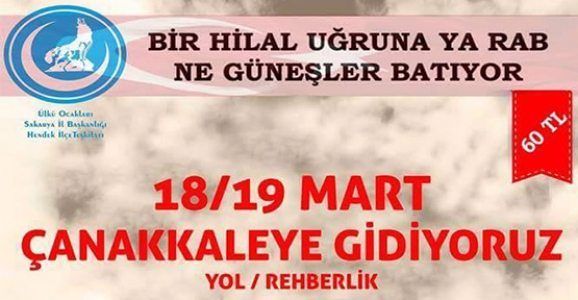 ÜNİVERSİTE GENÇLİĞİNE ÇANAKKALE GEZİSİ